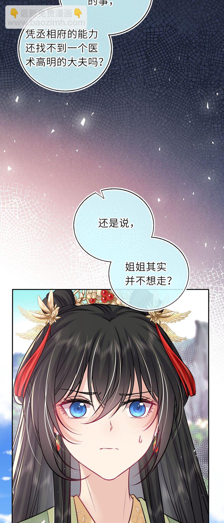 050 萧涵没有亲过你吗56