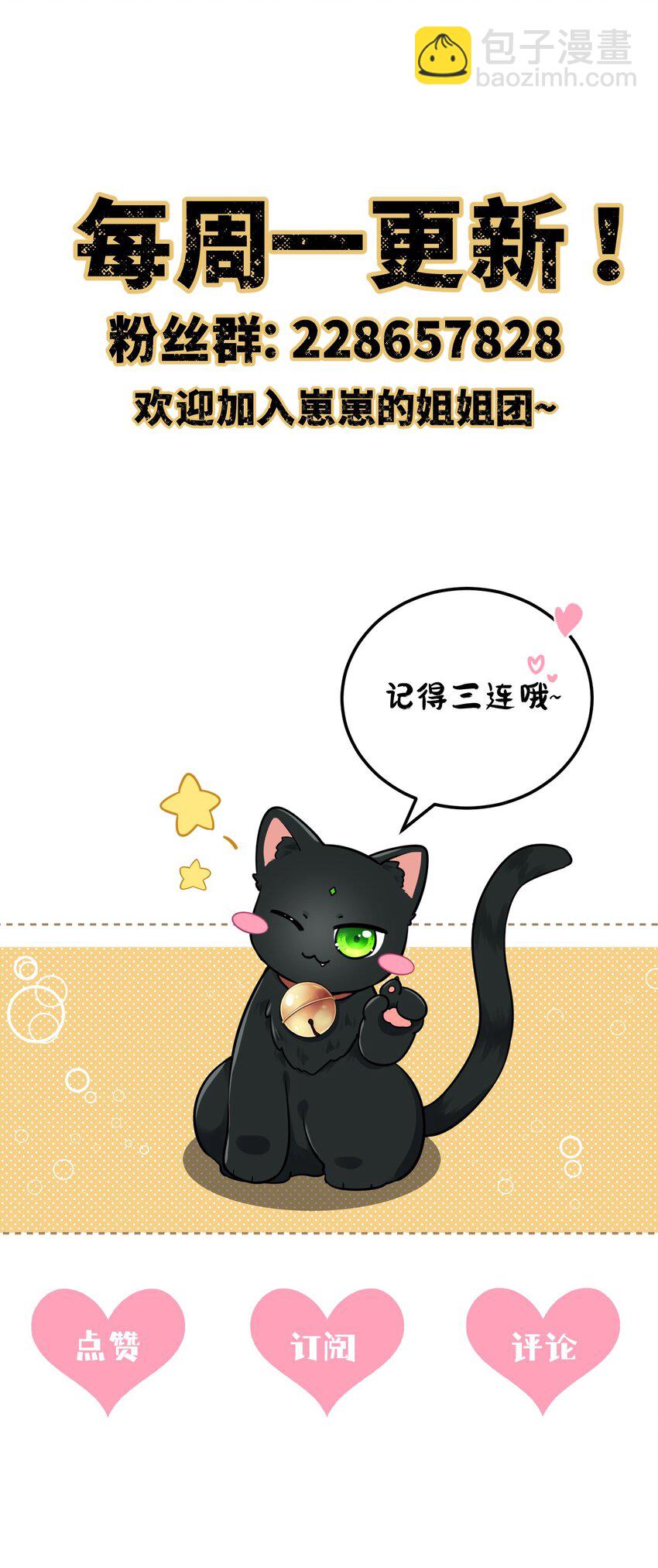050 萧涵没有亲过你吗60
