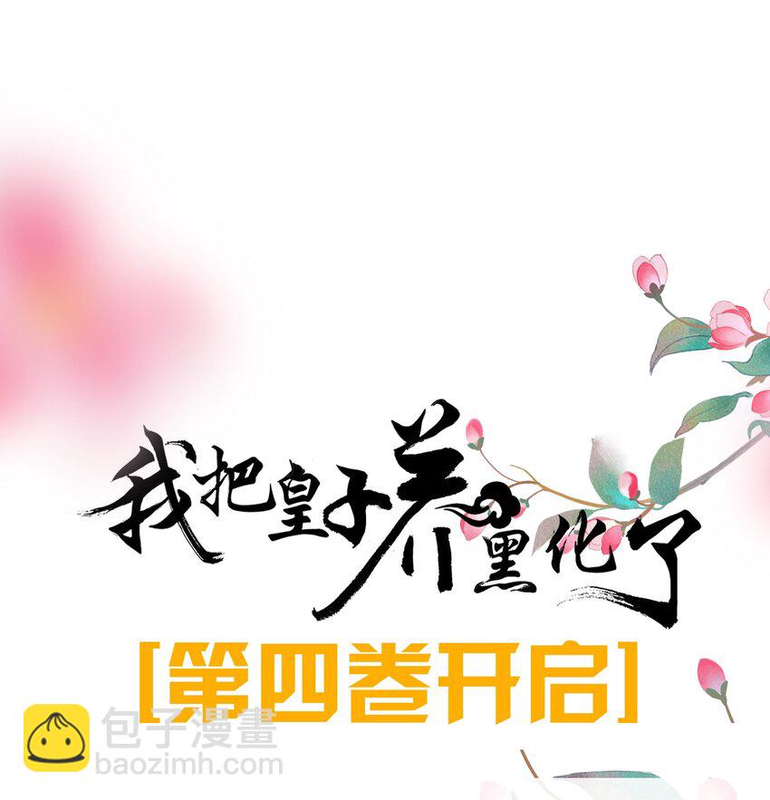 050 萧涵没有亲过你吗61