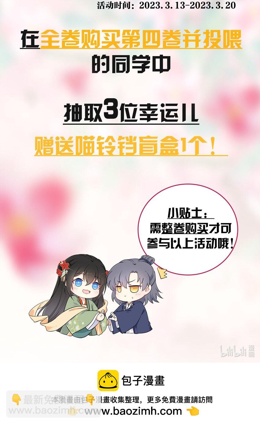 050 萧涵没有亲过你吗64