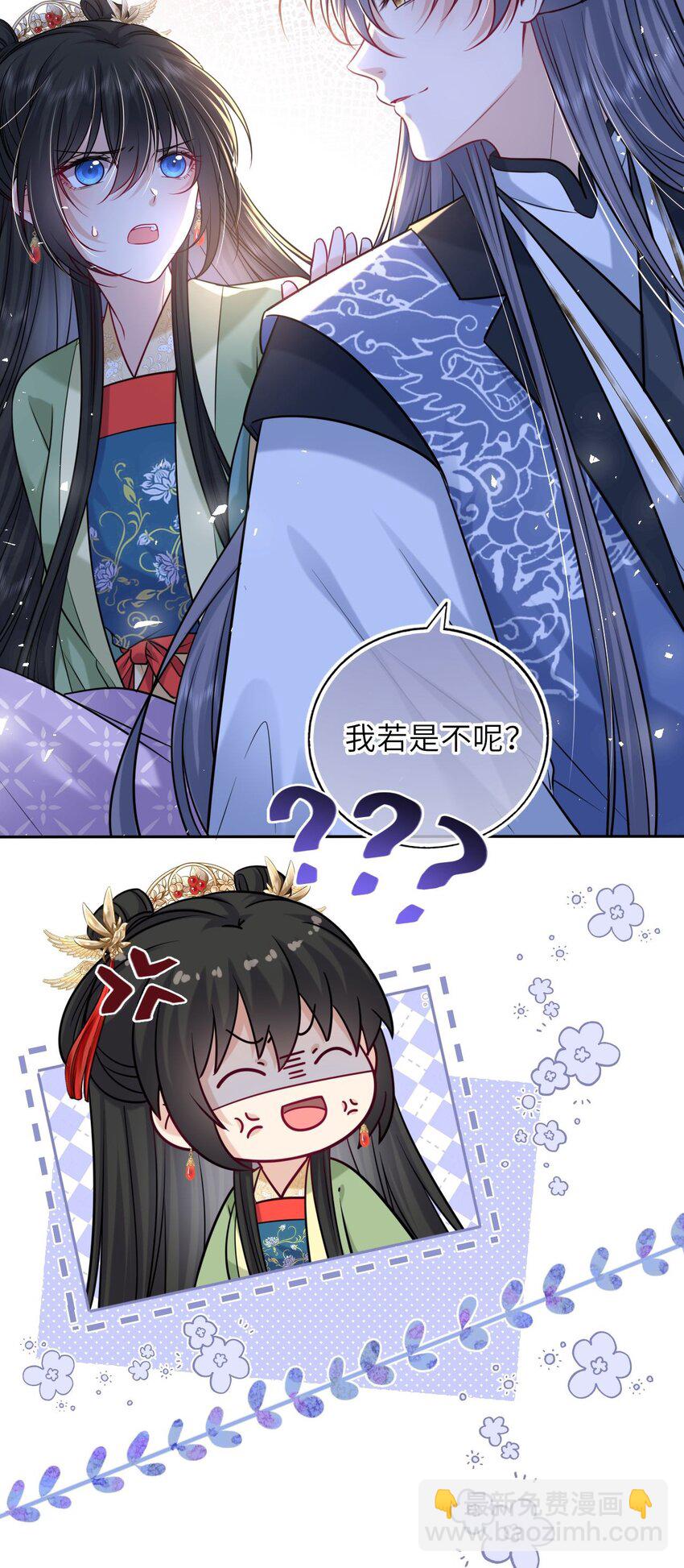 052 爬床11