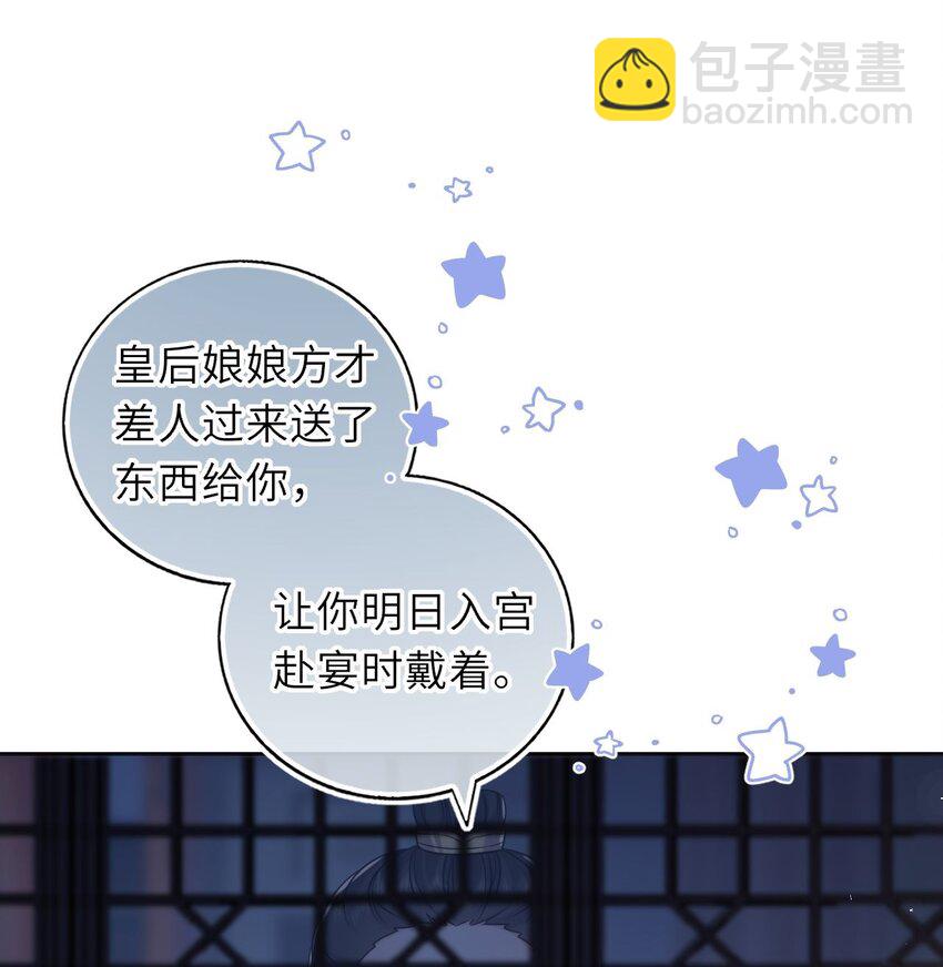052 爬床14