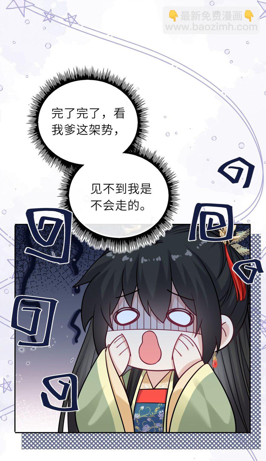 052 爬床16