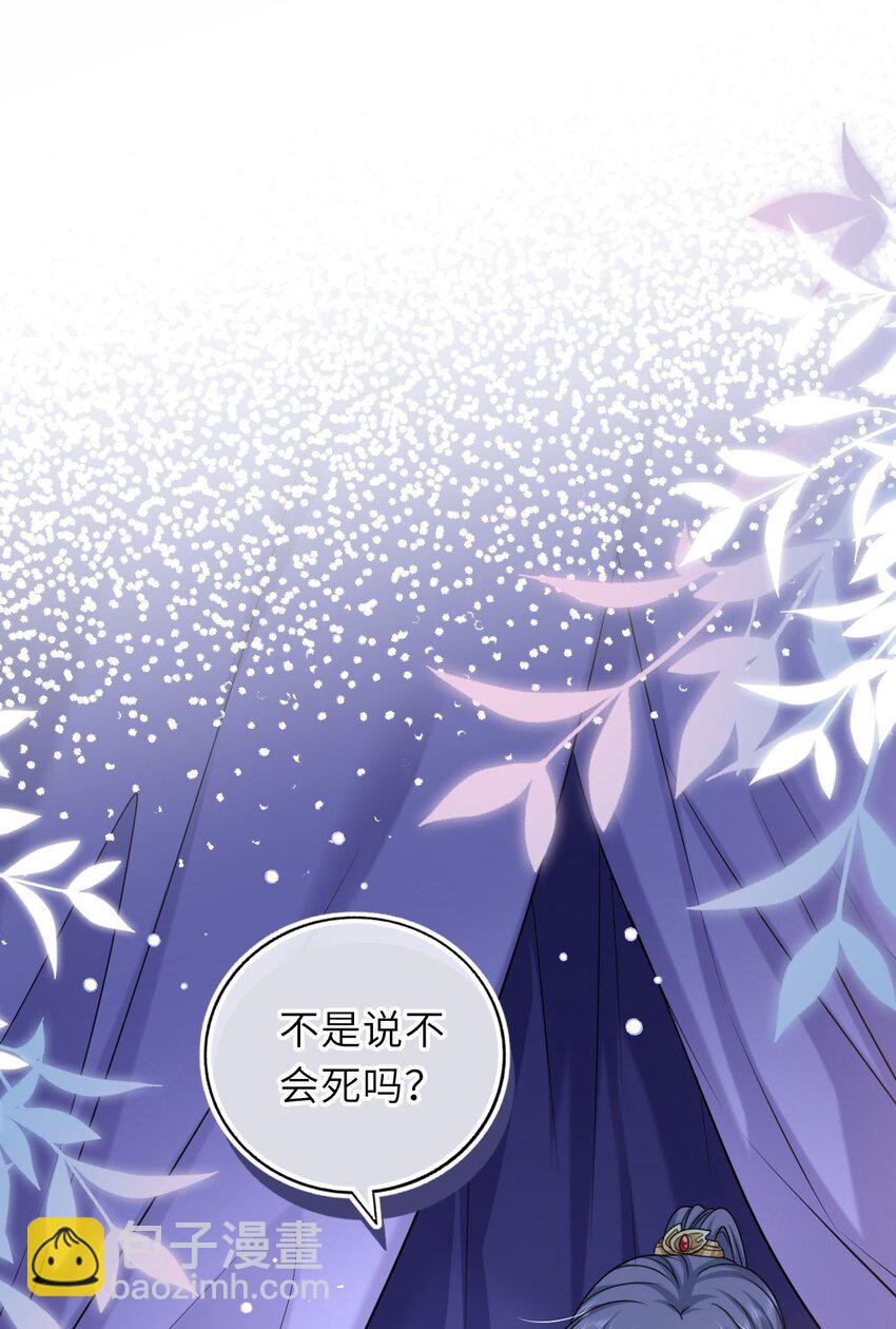 052 爬床2