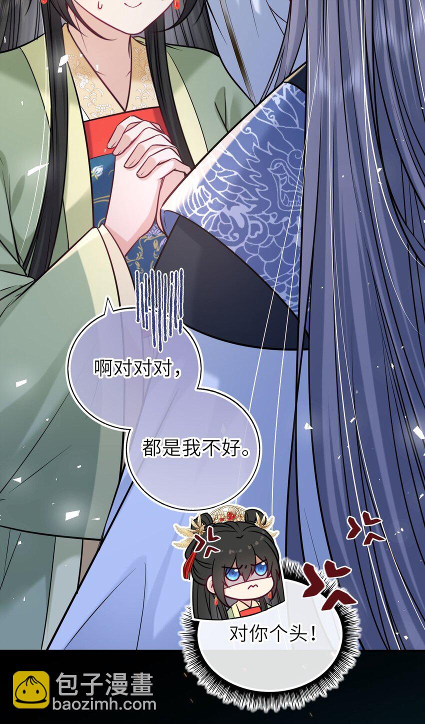 052 爬床22