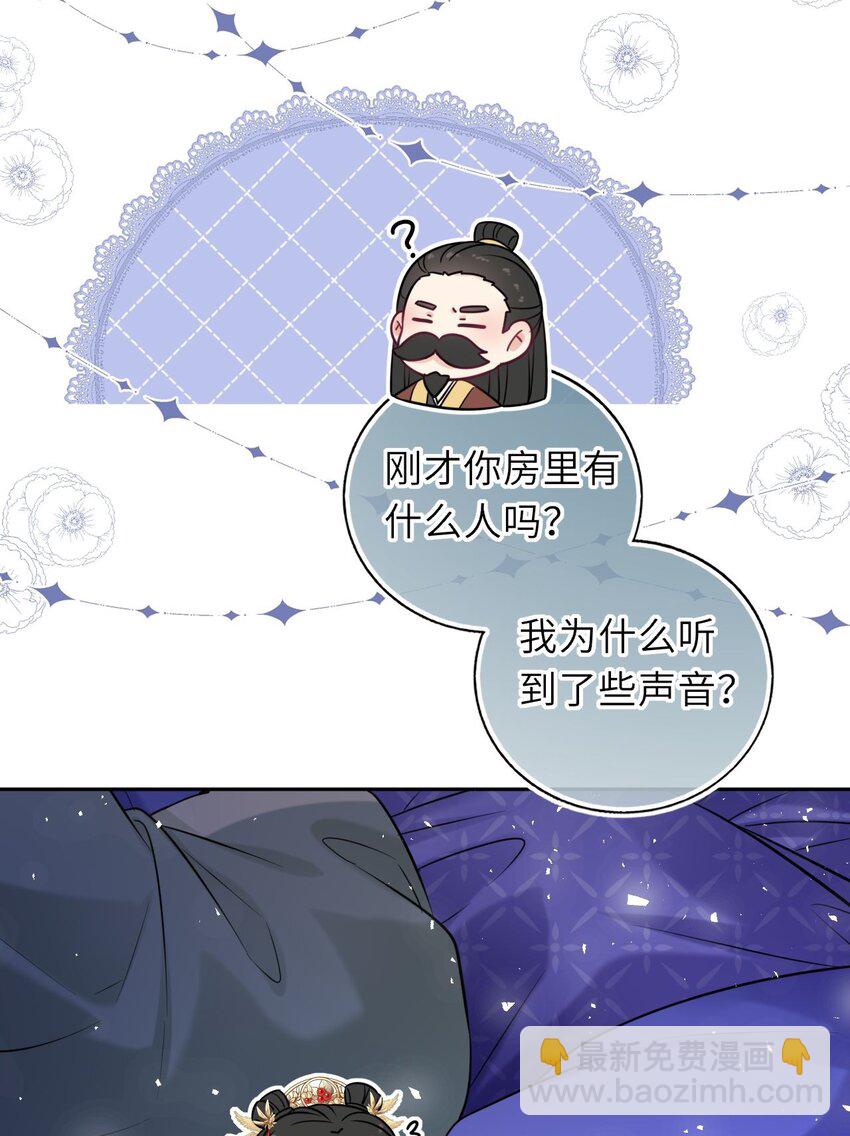 052 爬床28