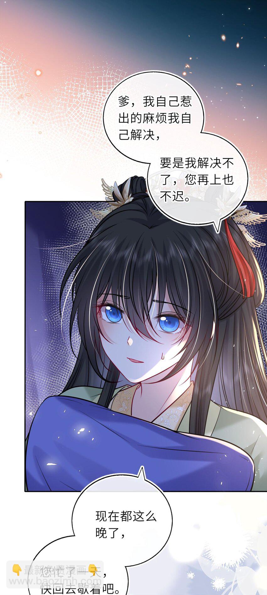 052 爬床33