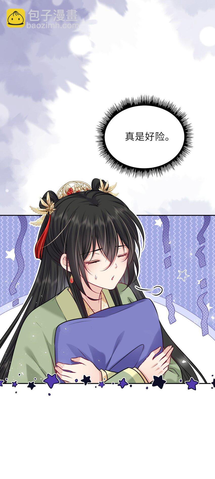 052 爬床35