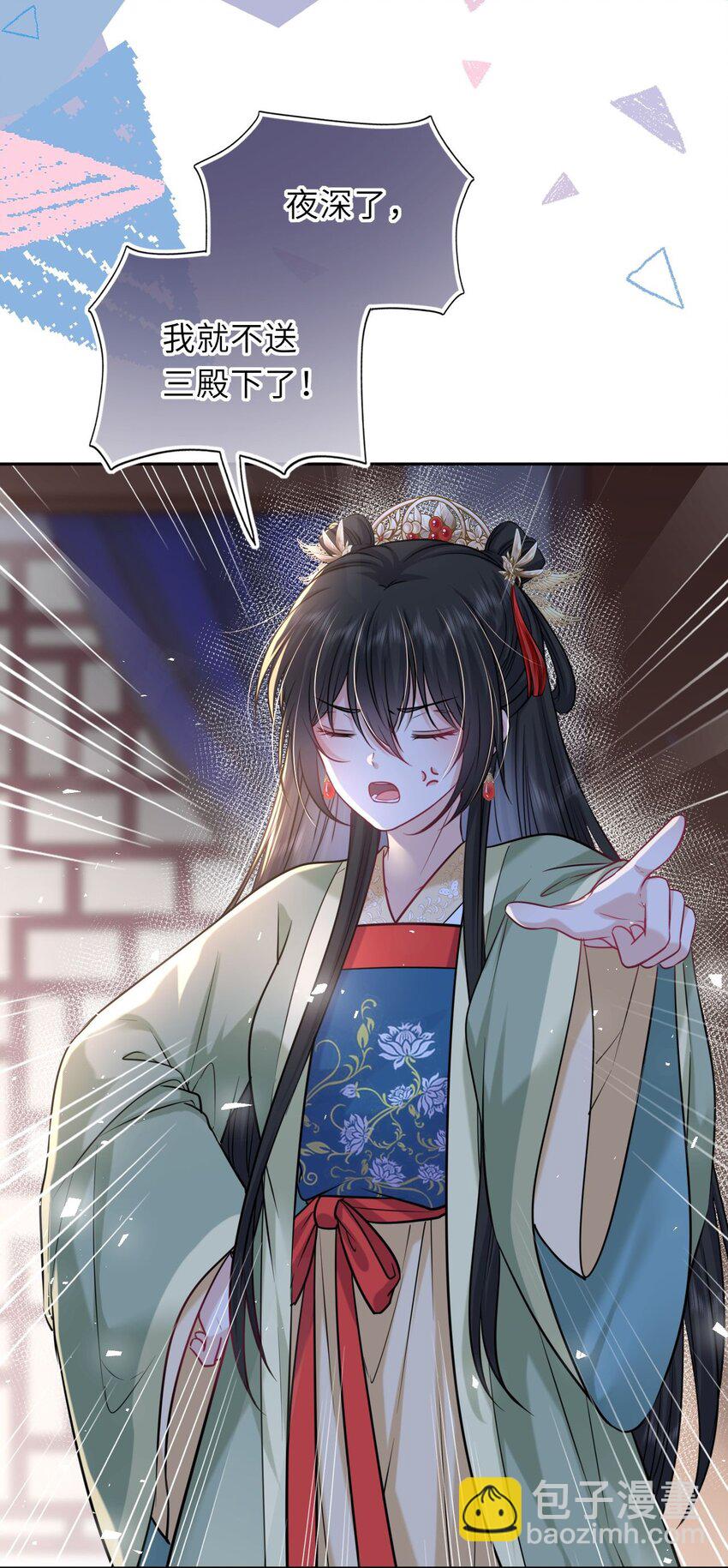 052 爬床44