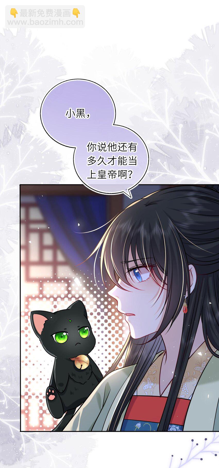 052 爬床47