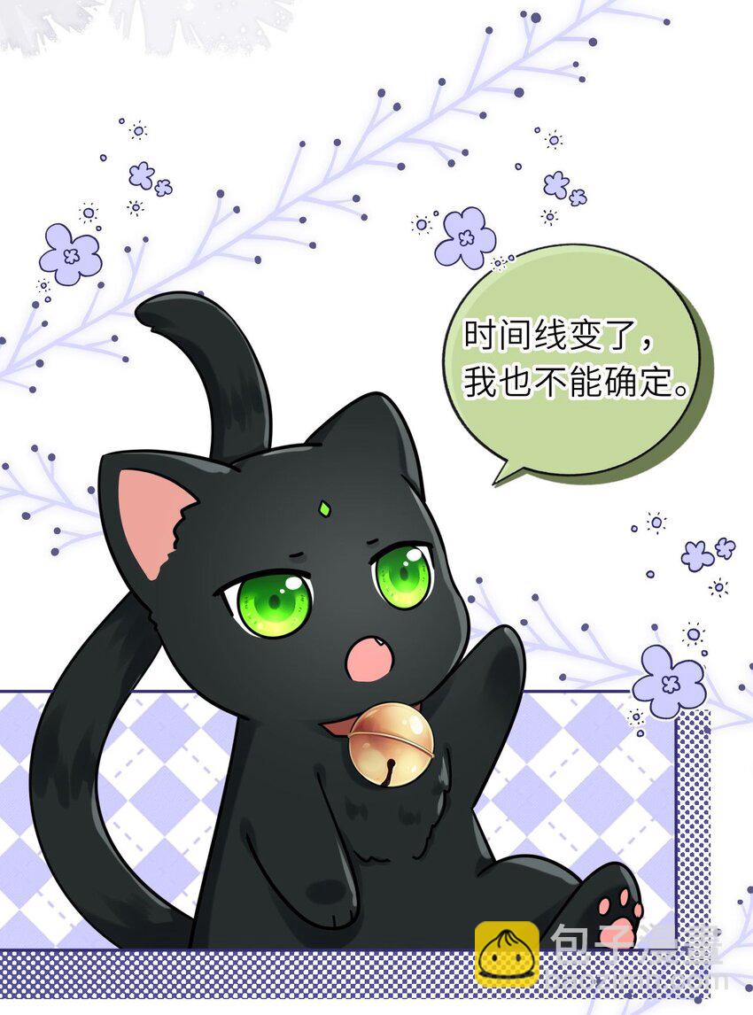 052 爬床48