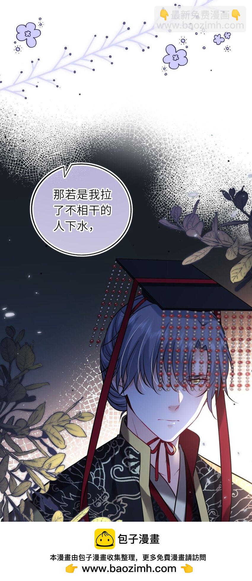 052 爬床53