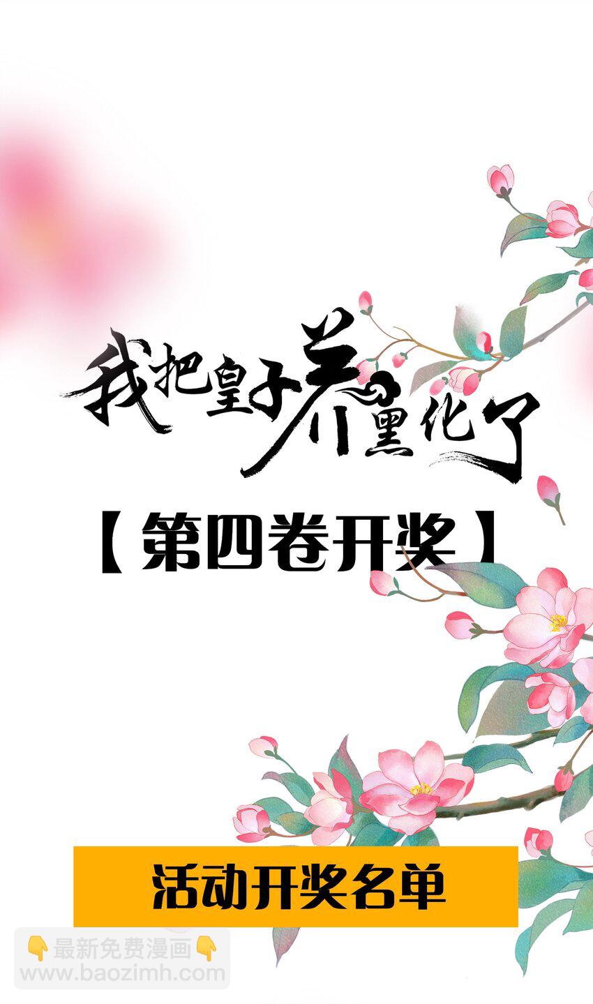 052 爬床60