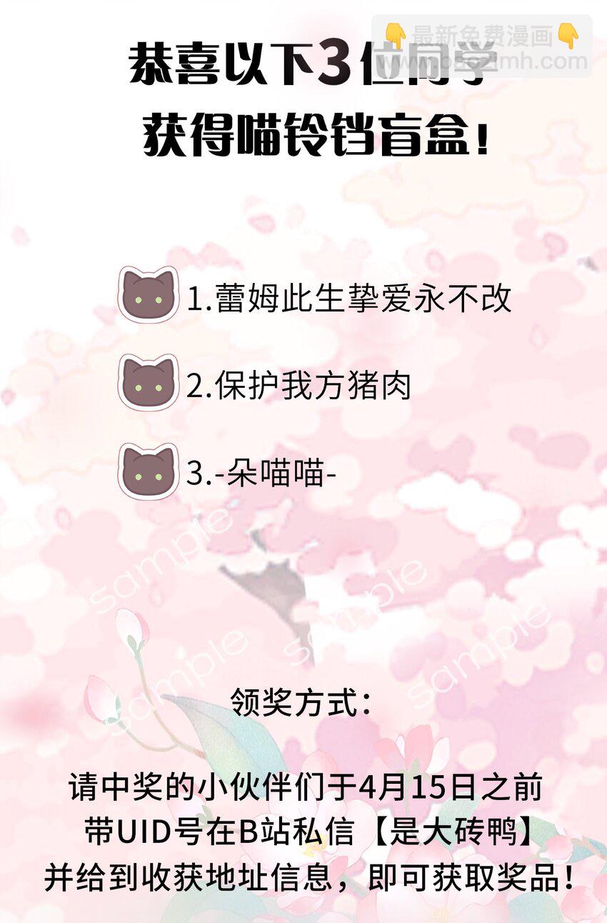 052 爬床61