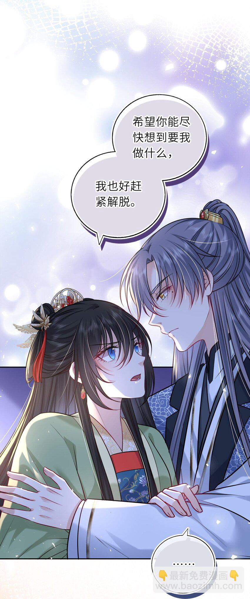 052 爬床7