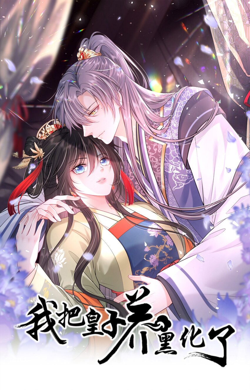 061 不如我们成亲0