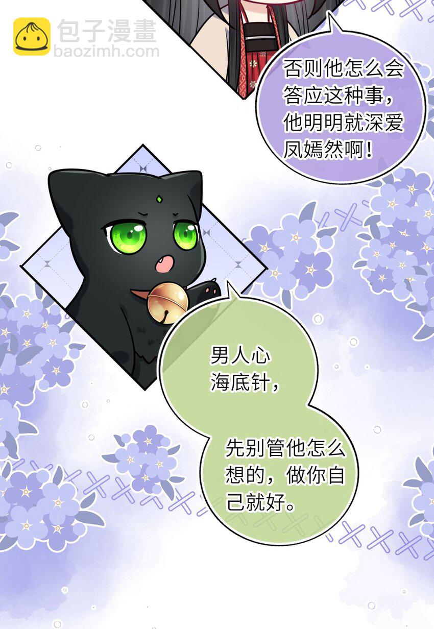 062 搞暧昧10