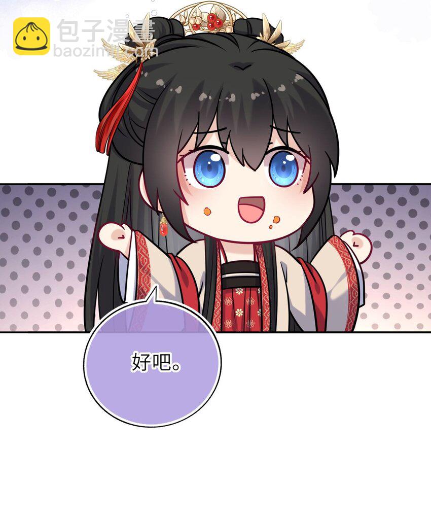 062 搞暧昧11