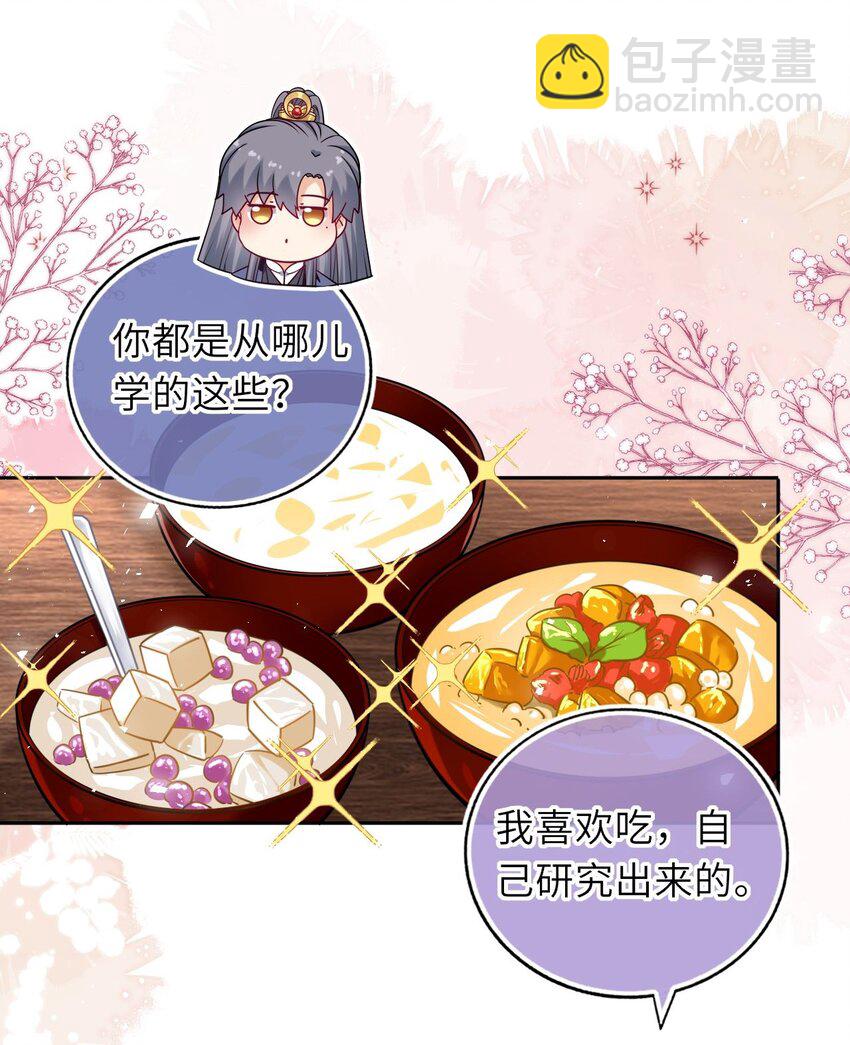 062 搞暧昧14