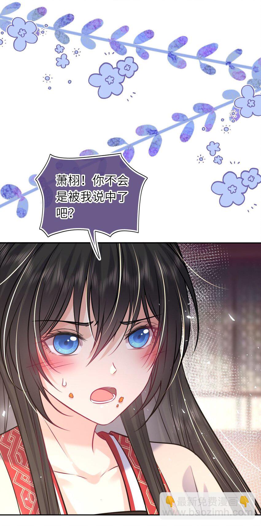 062 搞暧昧19