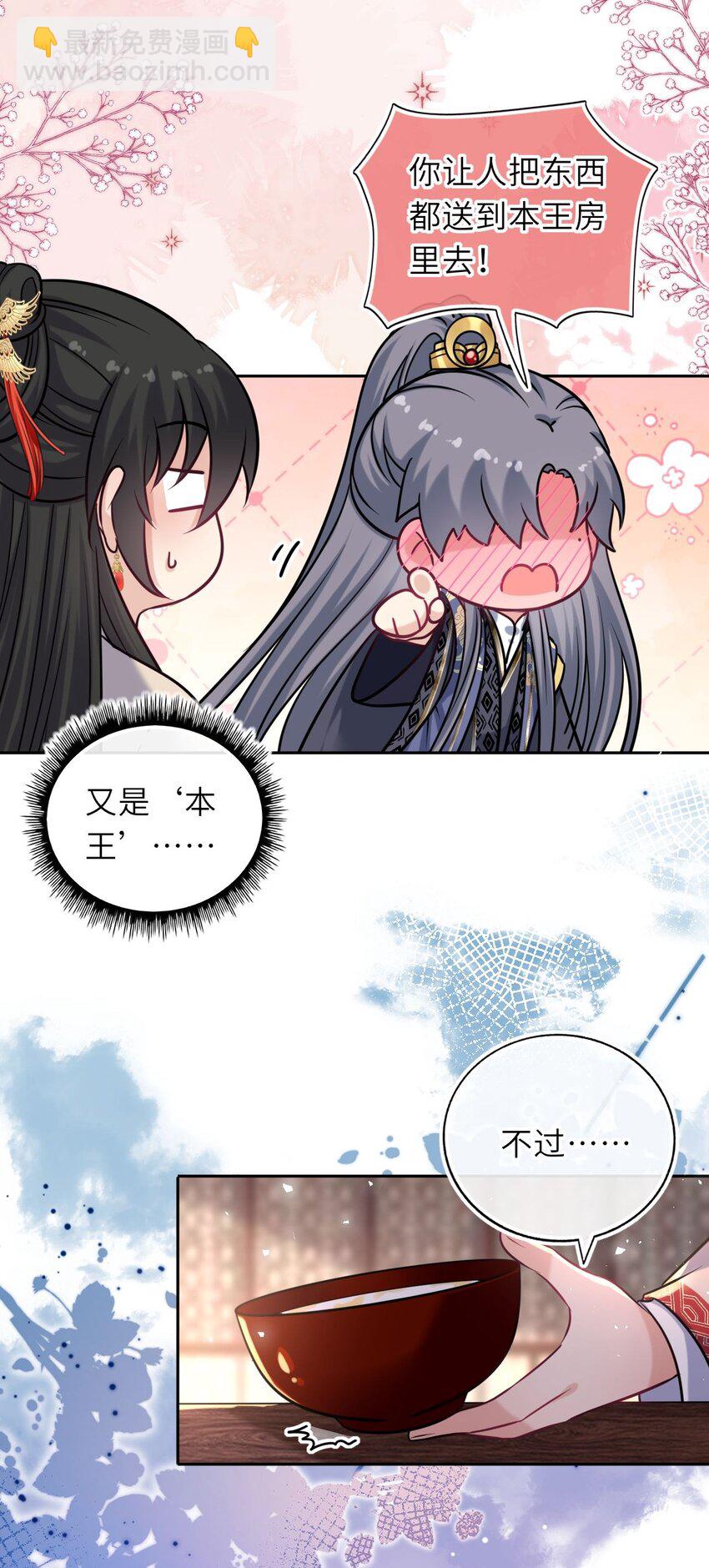 062 搞暧昧22