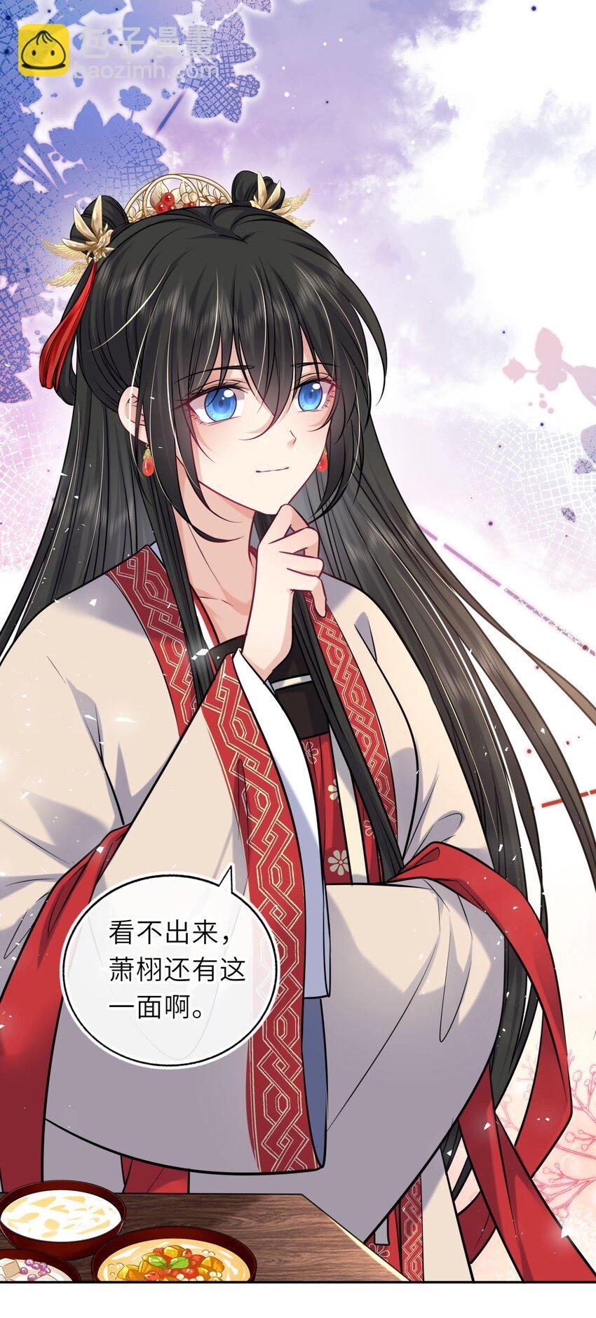 062 搞暧昧23