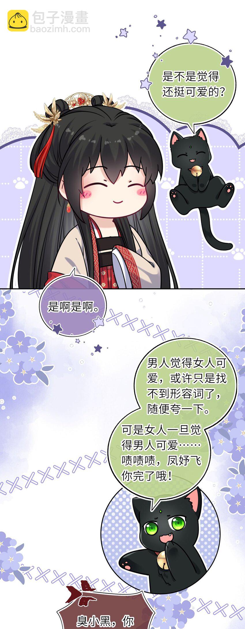 062 搞暧昧24