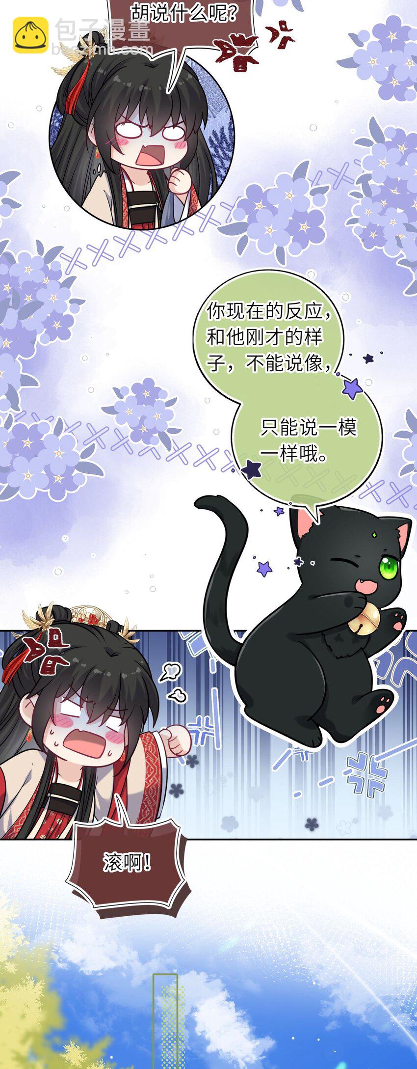 062 搞暧昧25
