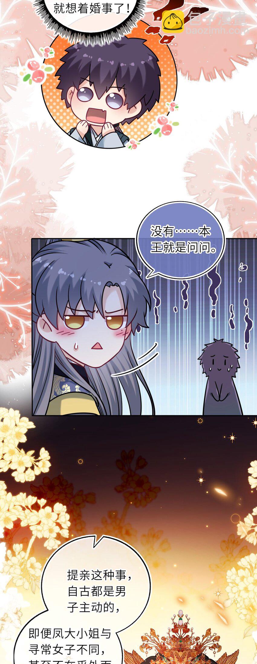 062 搞暧昧31