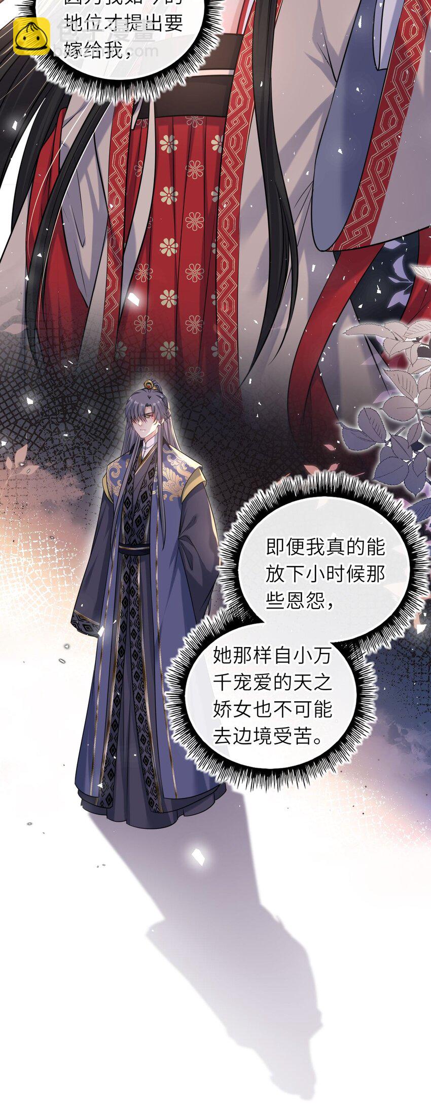 062 搞暧昧35
