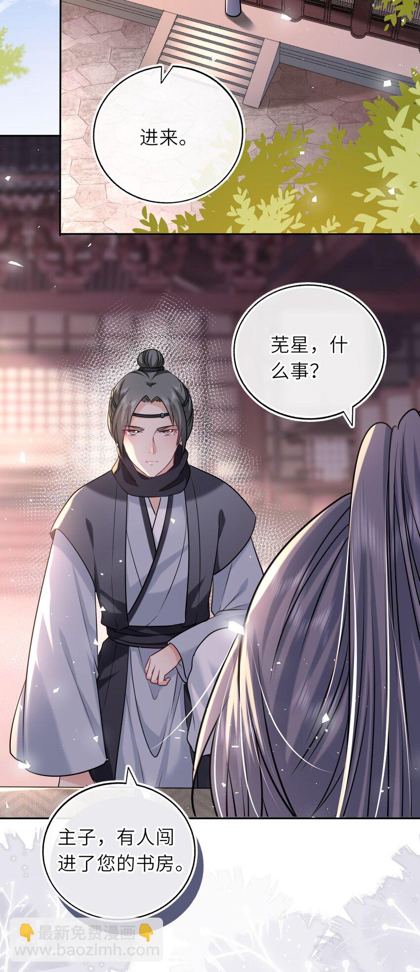 062 搞暧昧38