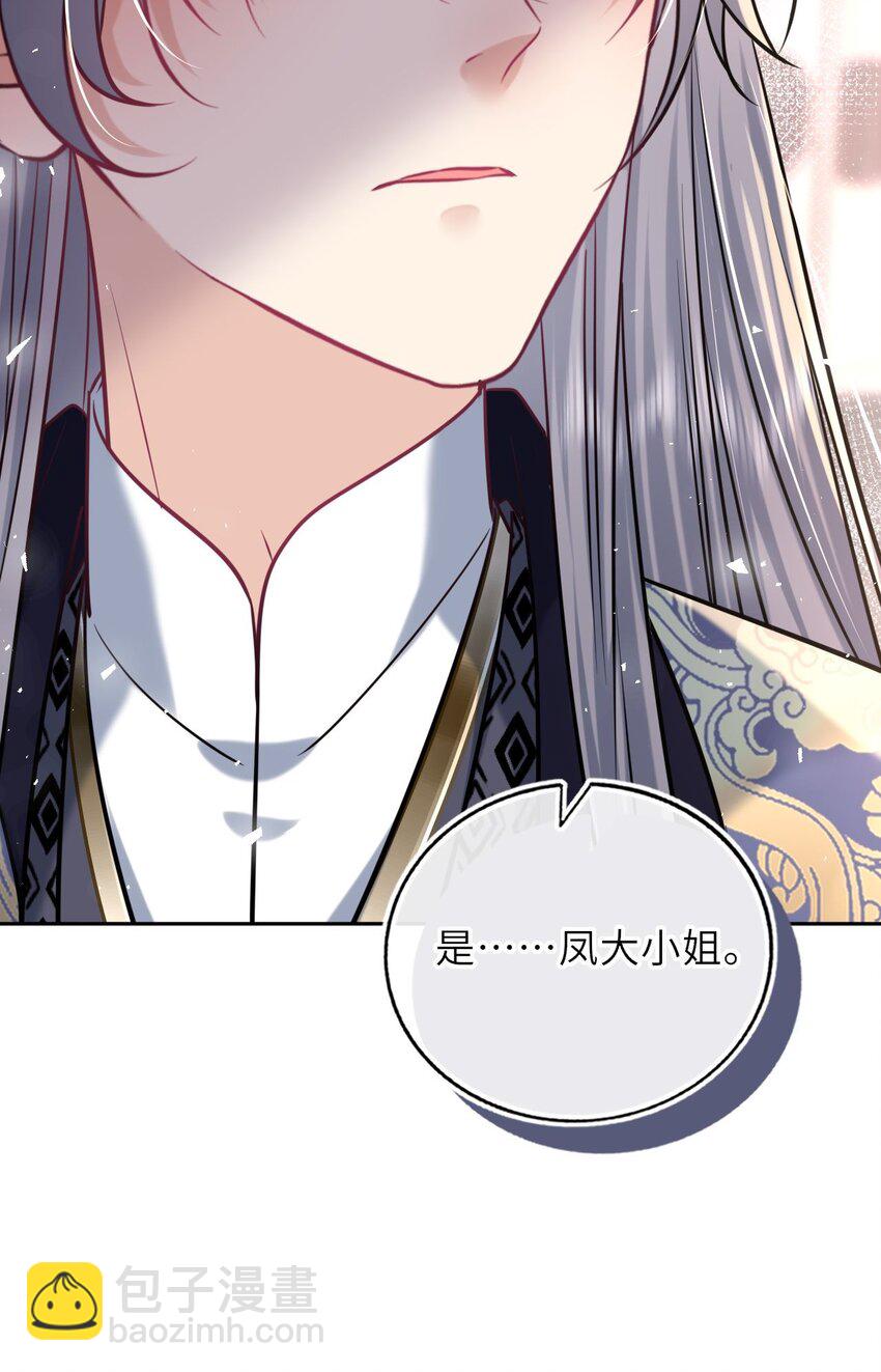 062 搞暧昧40