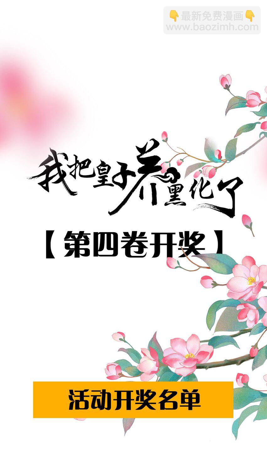 062 搞暧昧41