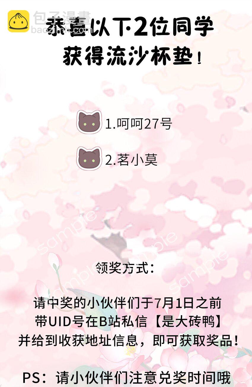 062 搞暧昧42