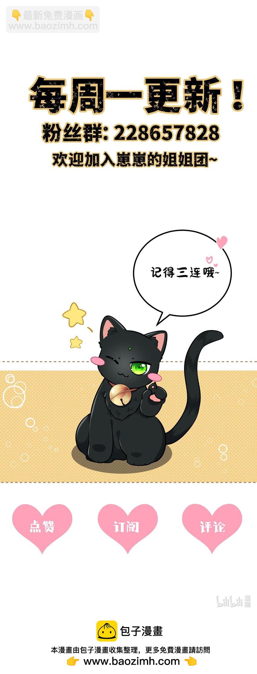 062 搞暧昧44