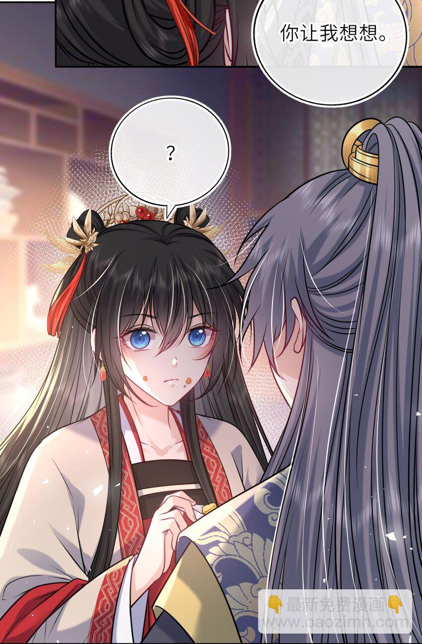 062 搞暧昧5