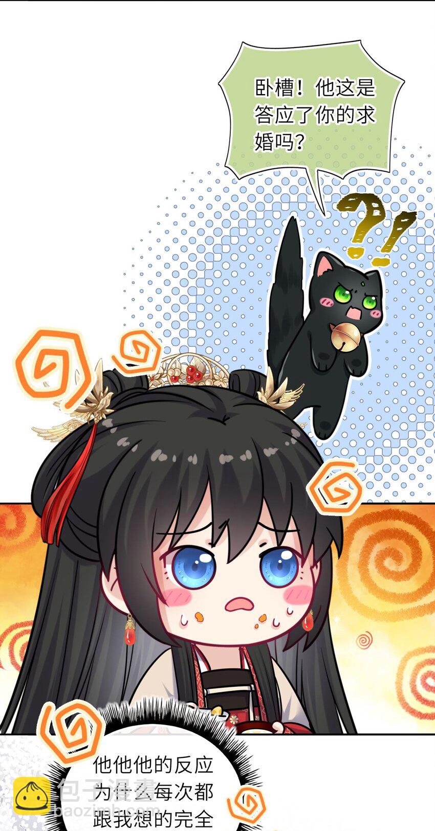 062 搞暧昧6