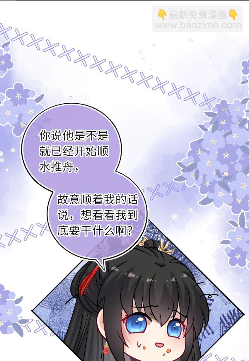 062 搞暧昧9