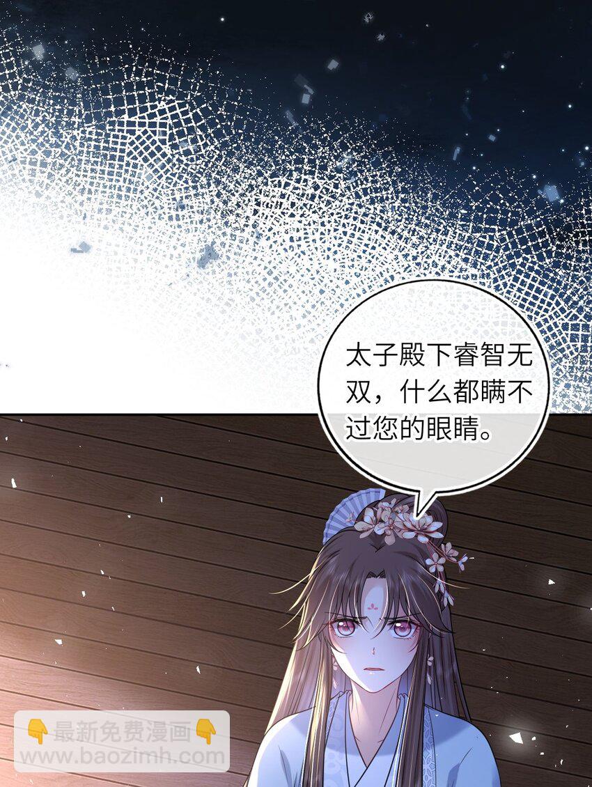 065 从无男女之情12