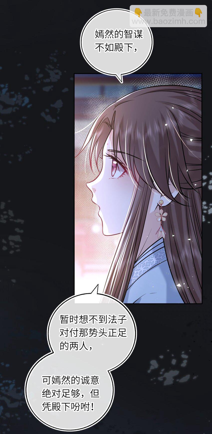 065 从无男女之情15