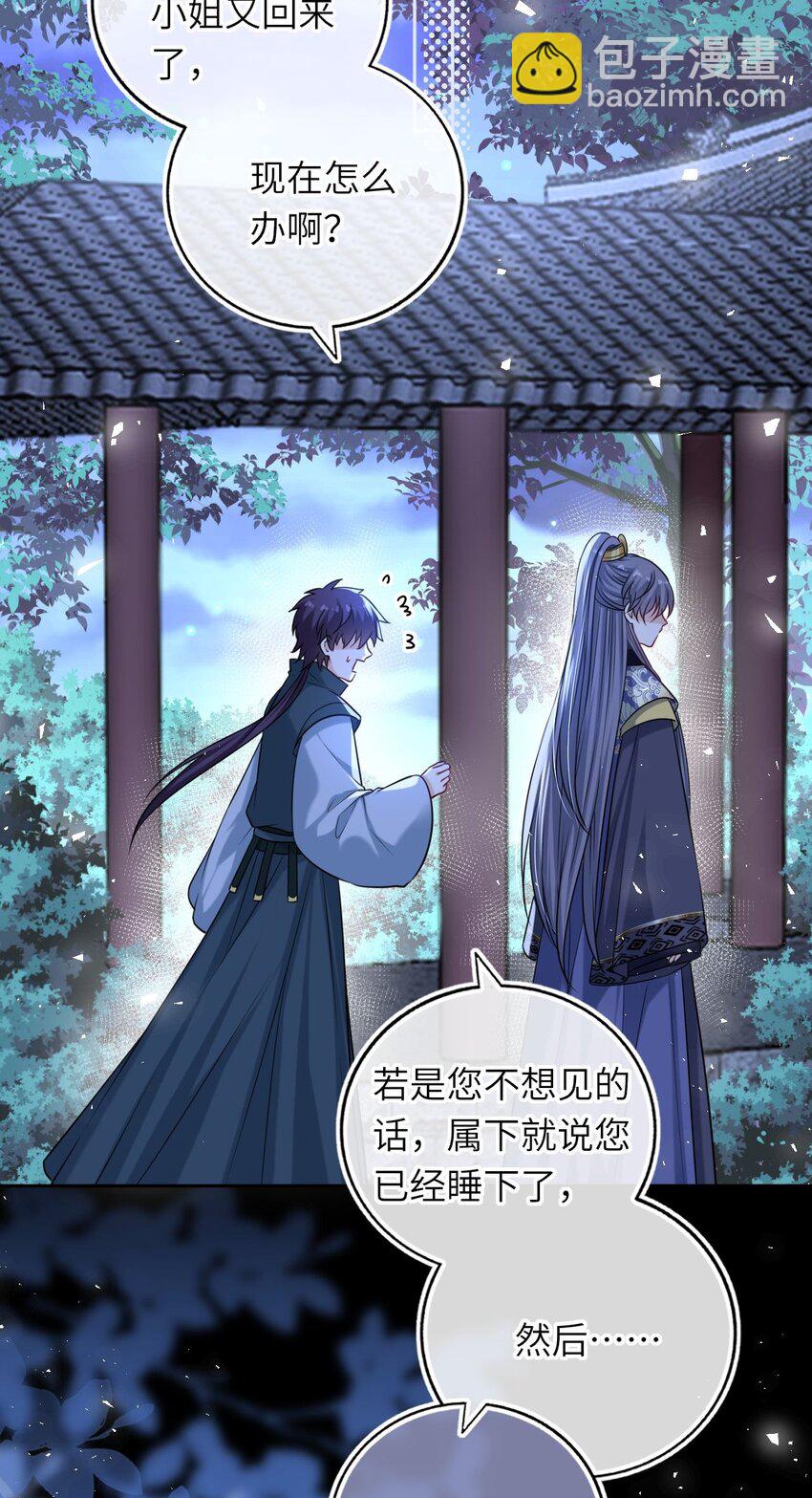 065 从无男女之情19