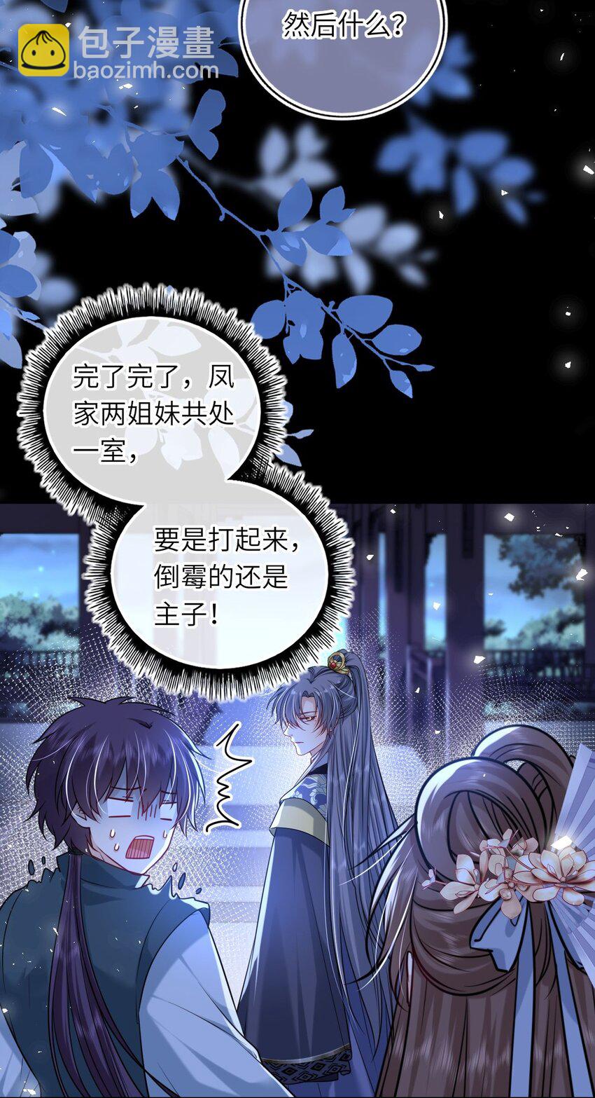 065 从无男女之情20