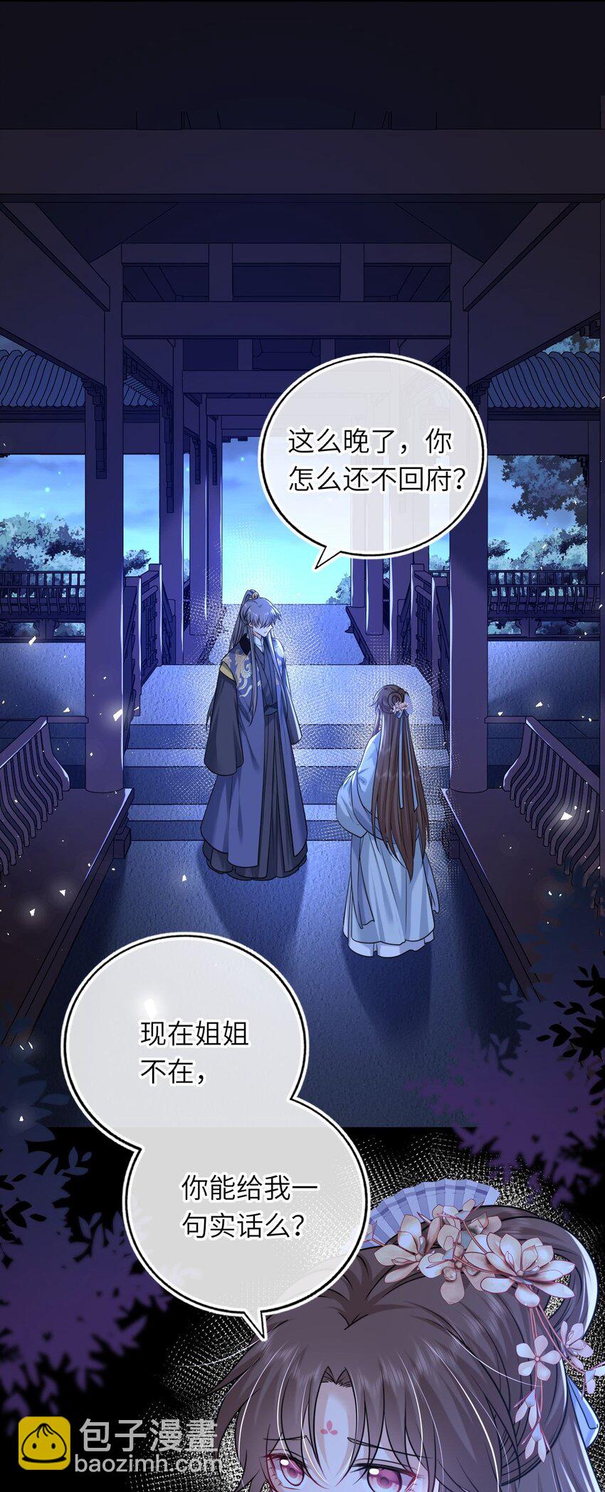 065 从无男女之情21