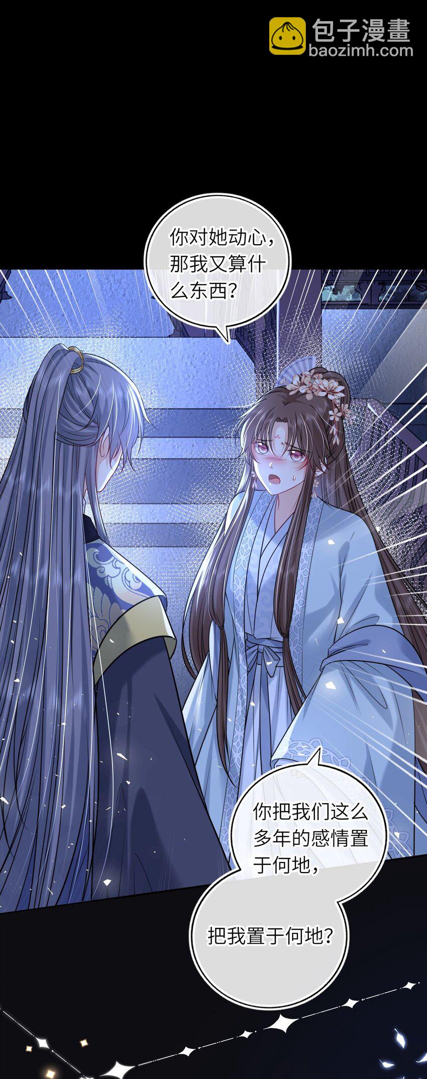 065 从无男女之情25