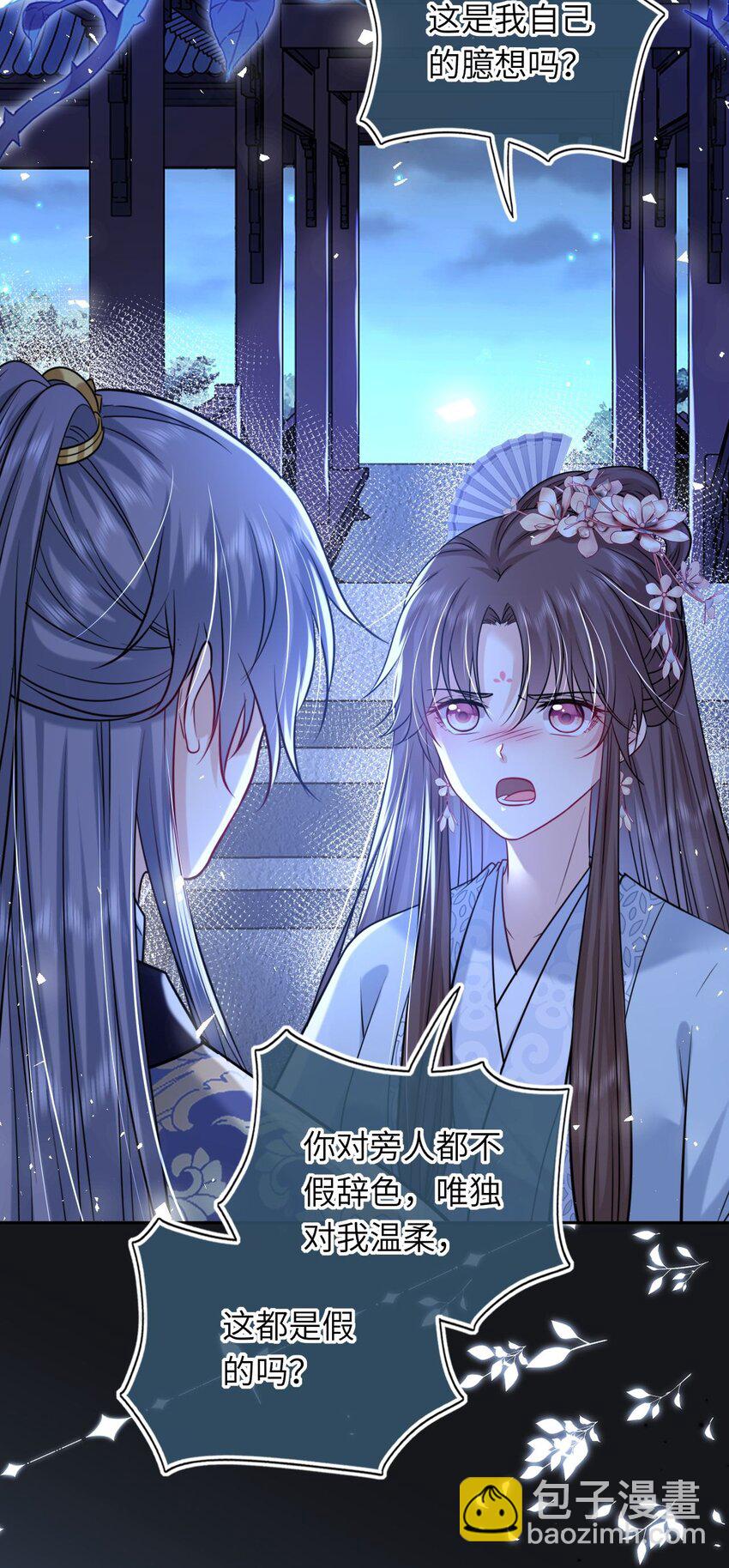 065 从无男女之情29