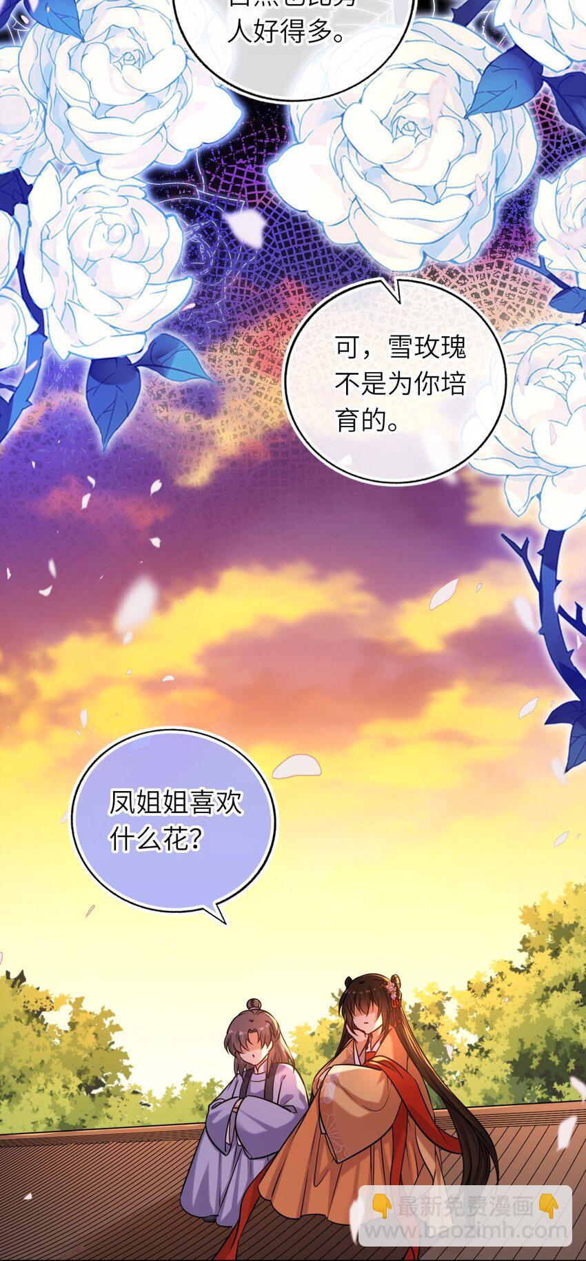 065 从无男女之情31