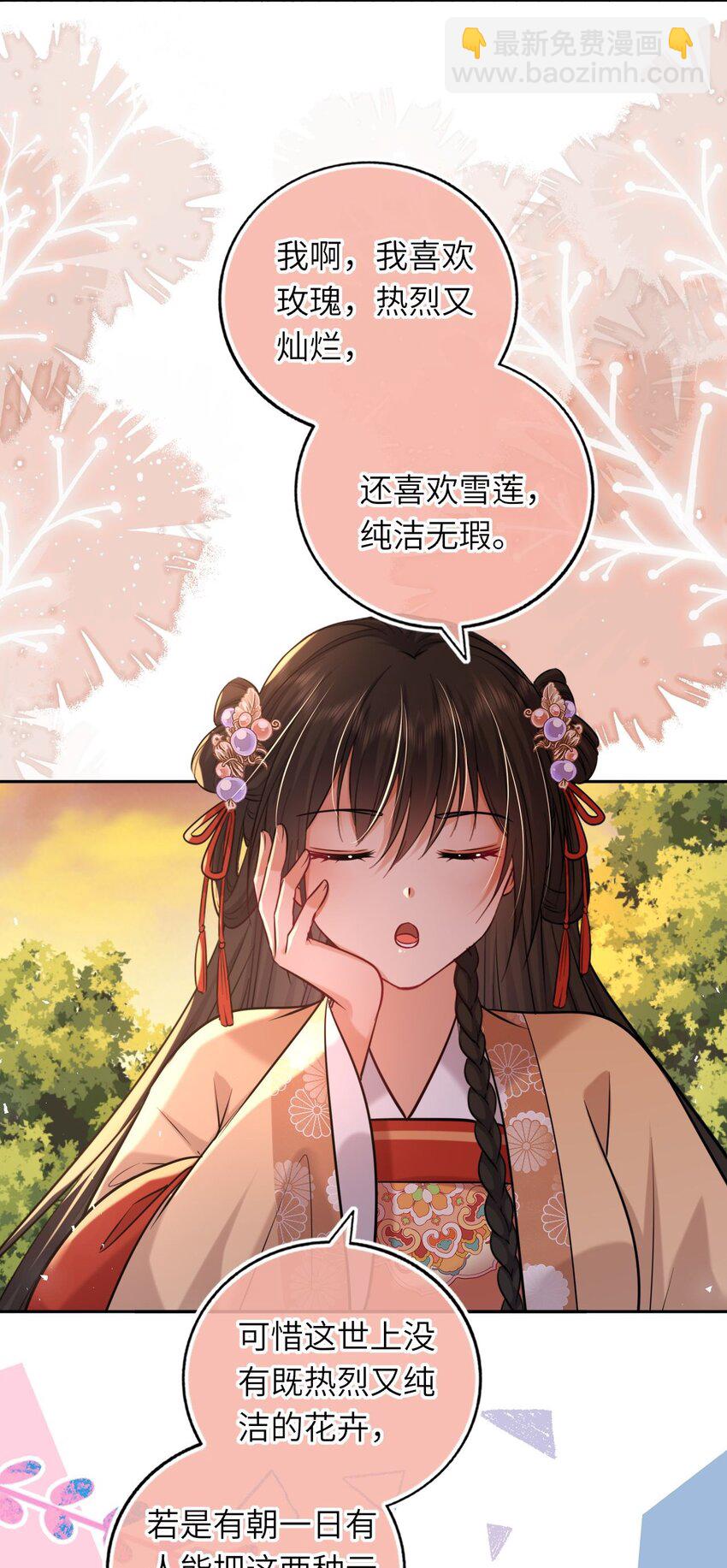 065 从无男女之情32