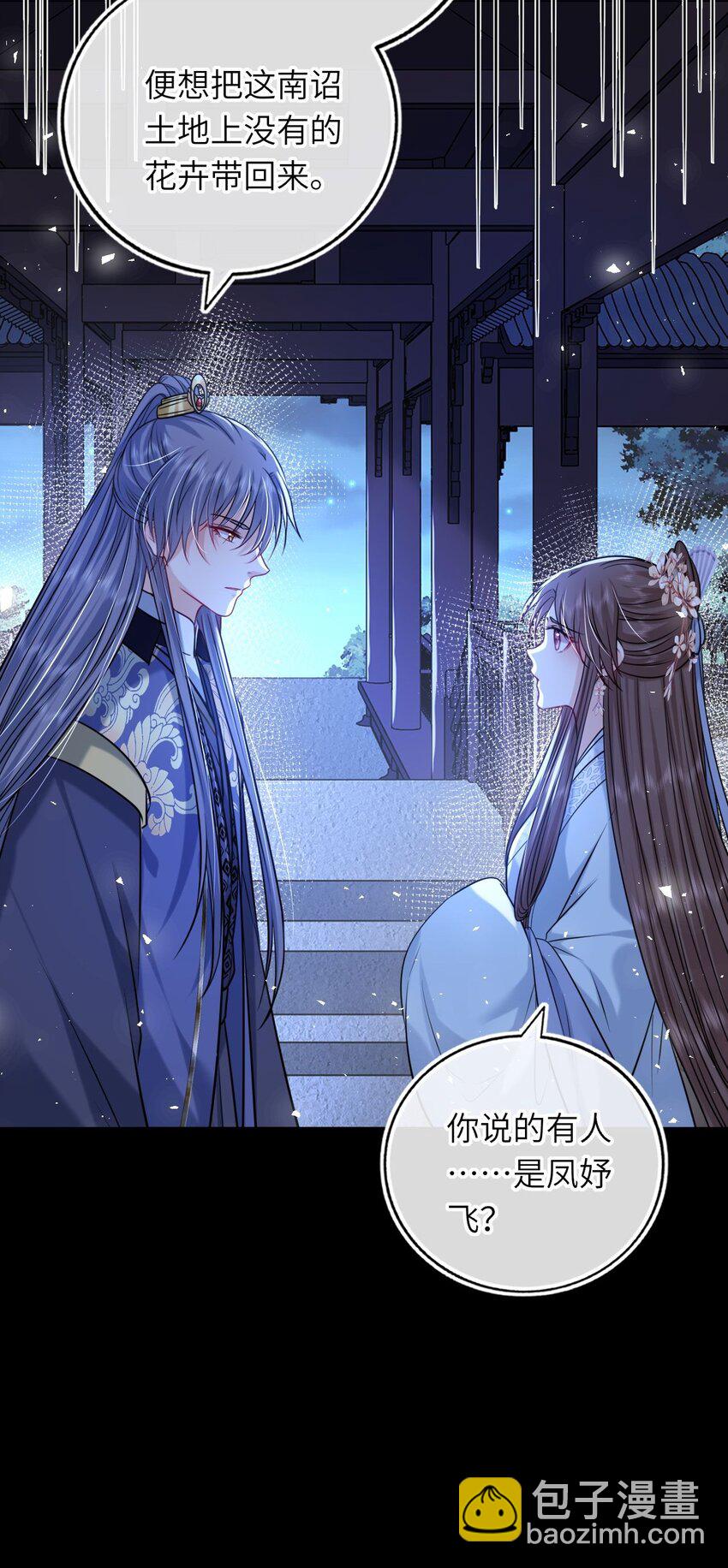 065 从无男女之情34