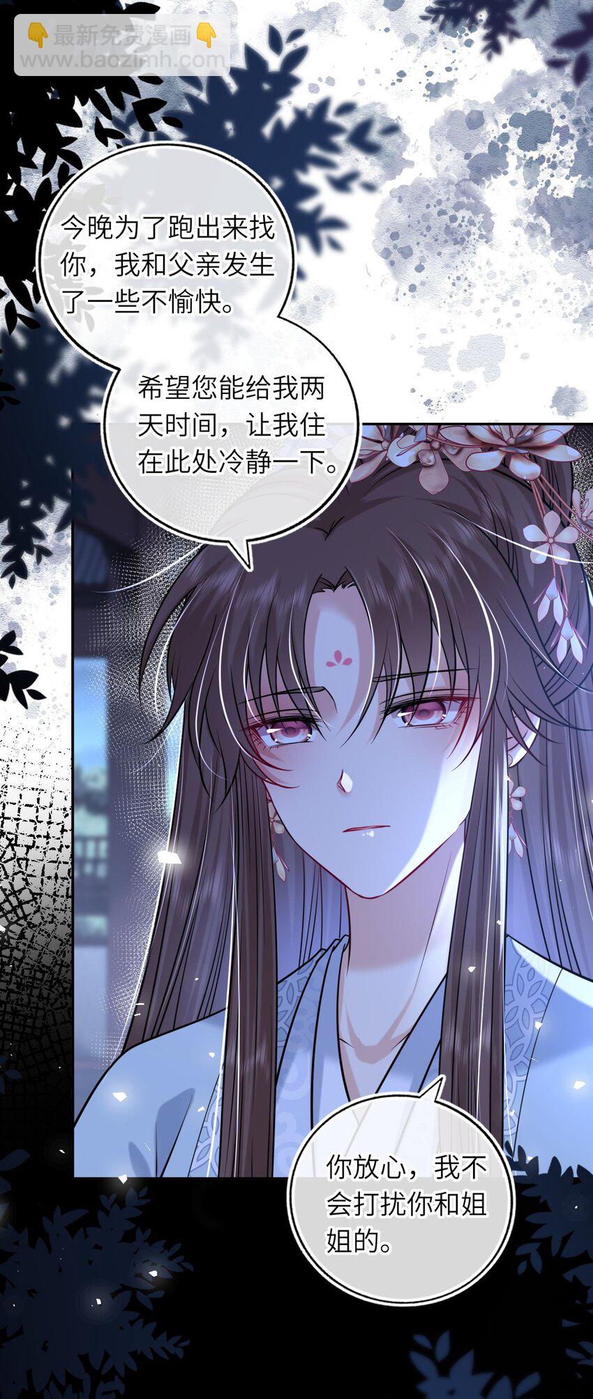 065 从无男女之情37