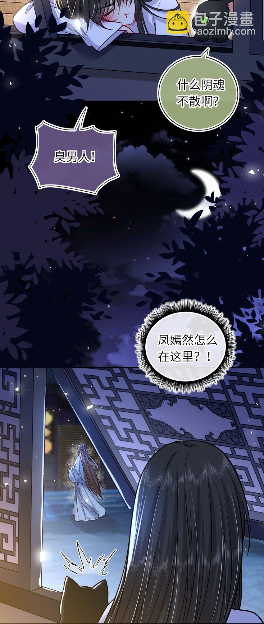 065 从无男女之情39